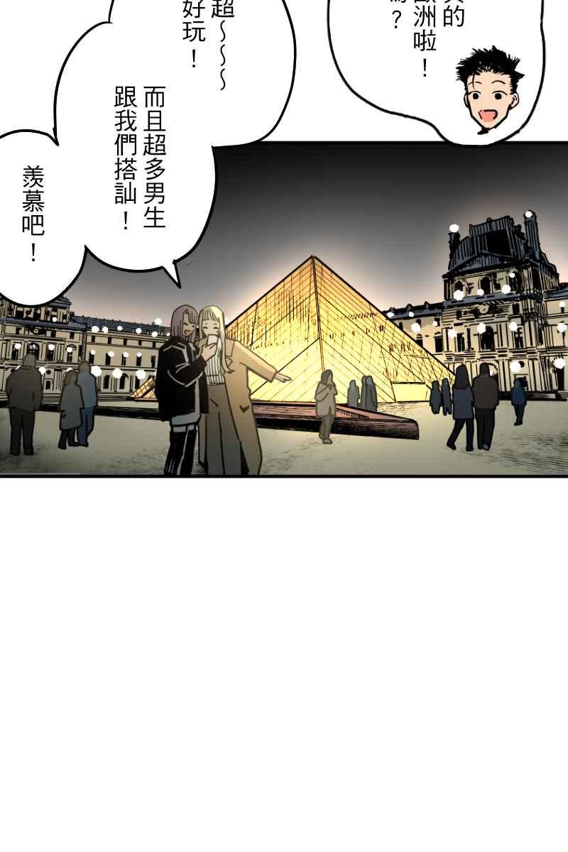 《幸别》实验3-13 第11页