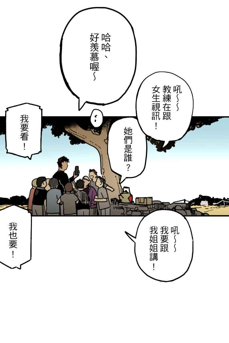 《幸别》实验3-13 第12页