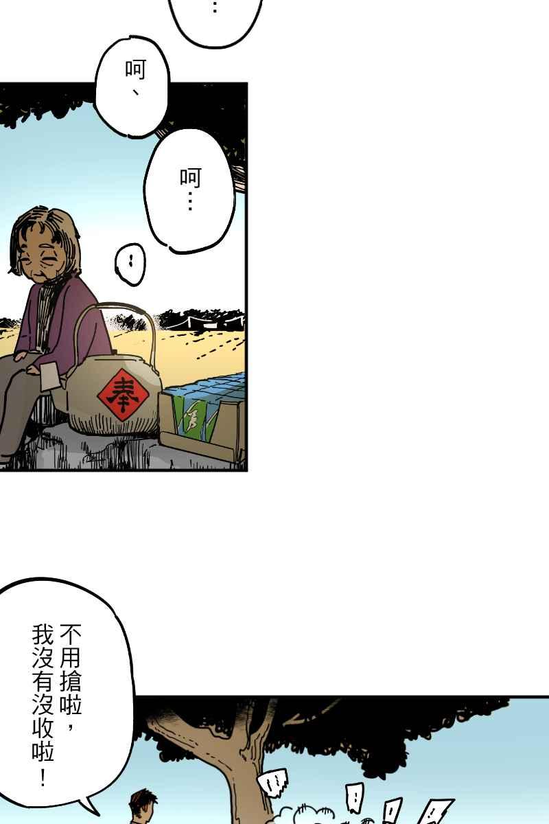 《幸别》实验3-13 第5页