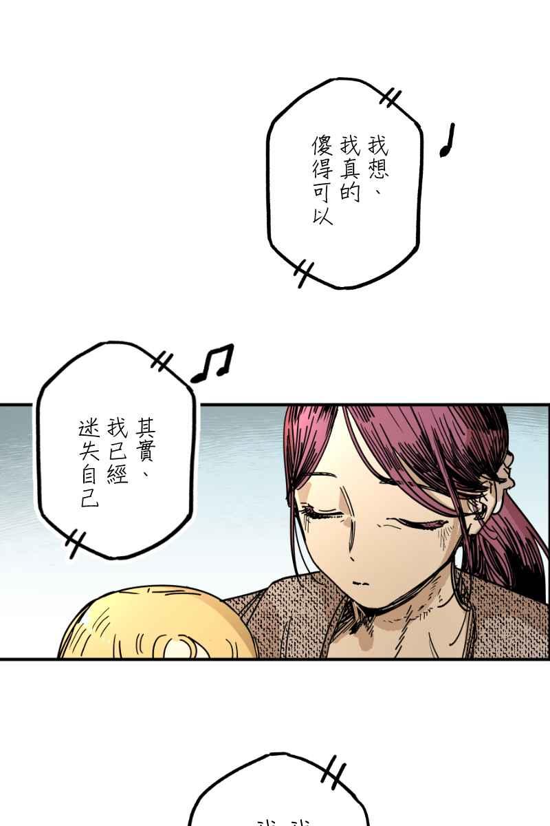 《幸别》实验3-13 第39页
