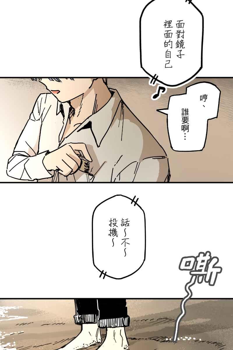 《幸别》实验3-13 第36页