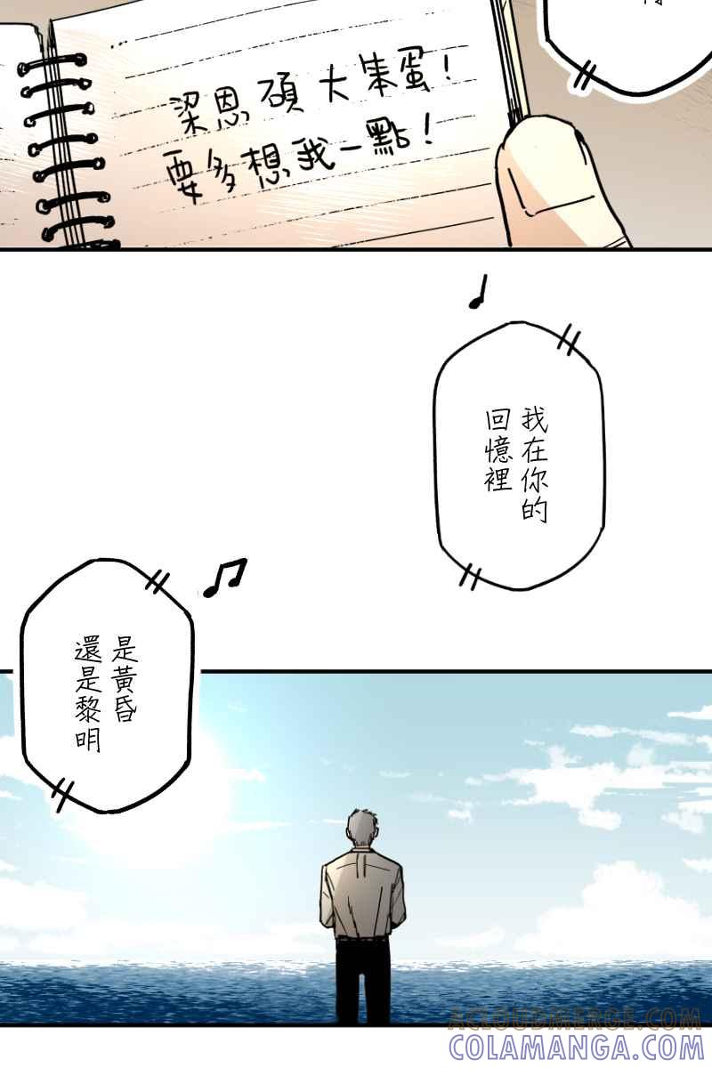 《幸别》实验3-13 第34页