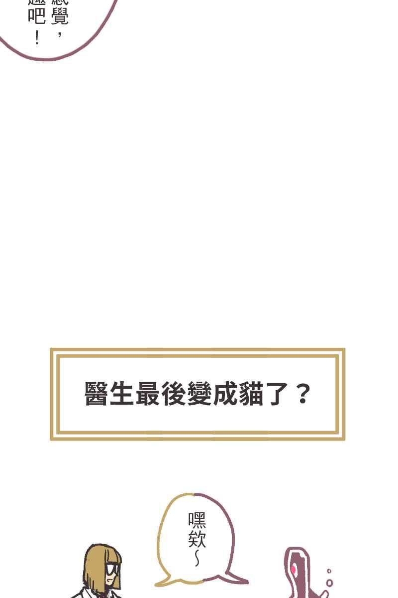 《幸别》后记 第26页