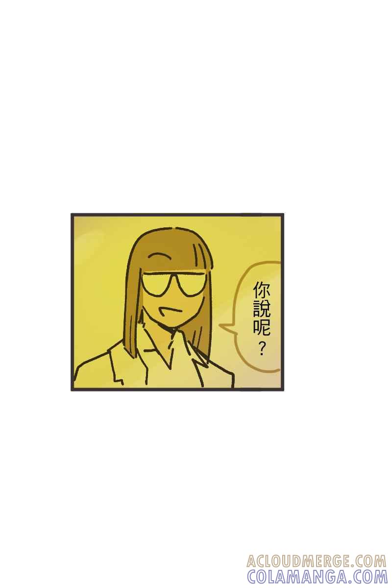 《幸别》后记 第28页