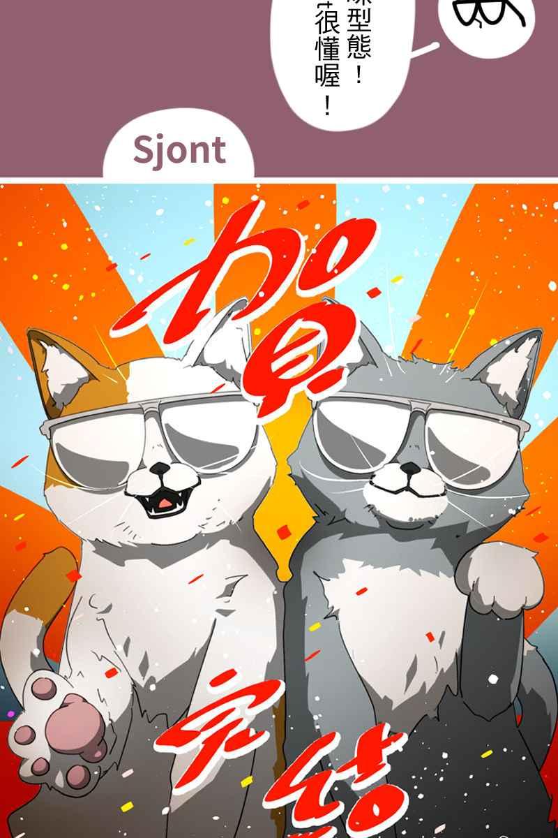 《幸别》后记 第47页
