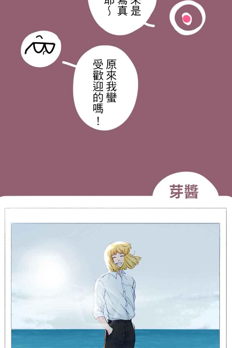 《幸别》后记 第42页