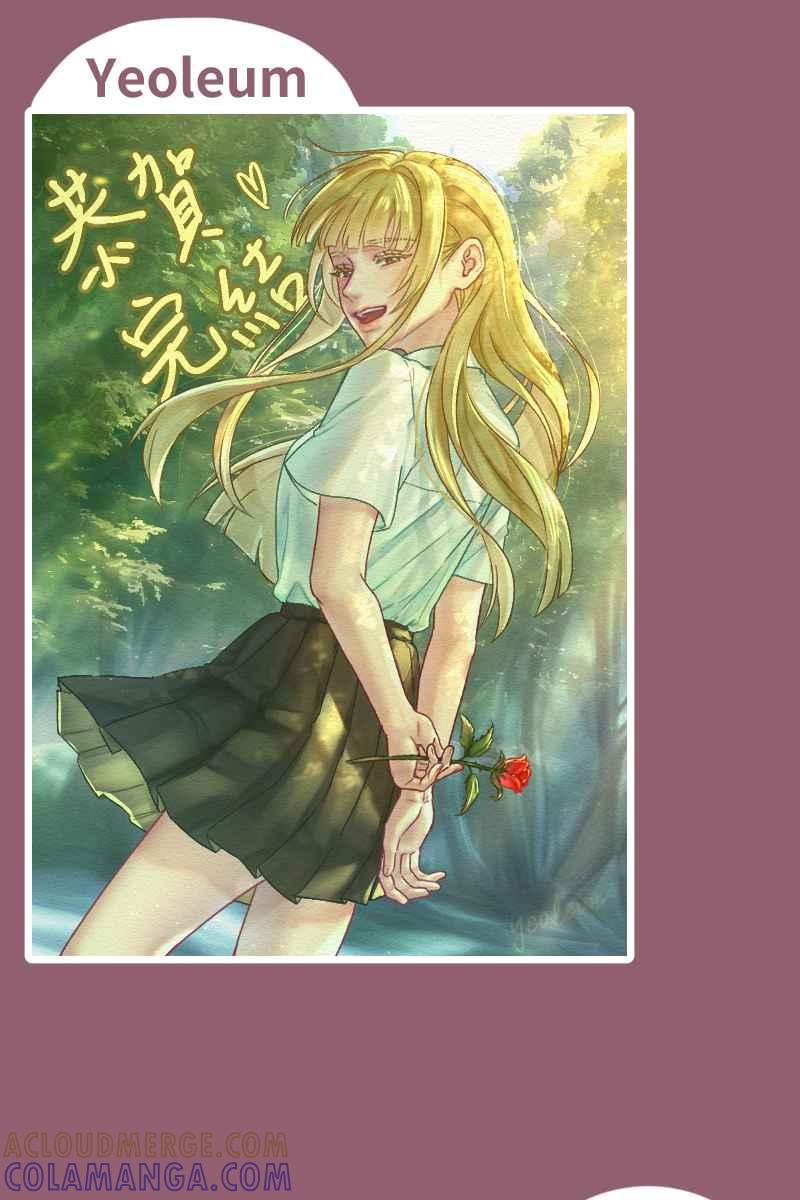 《幸别》后记 第40页