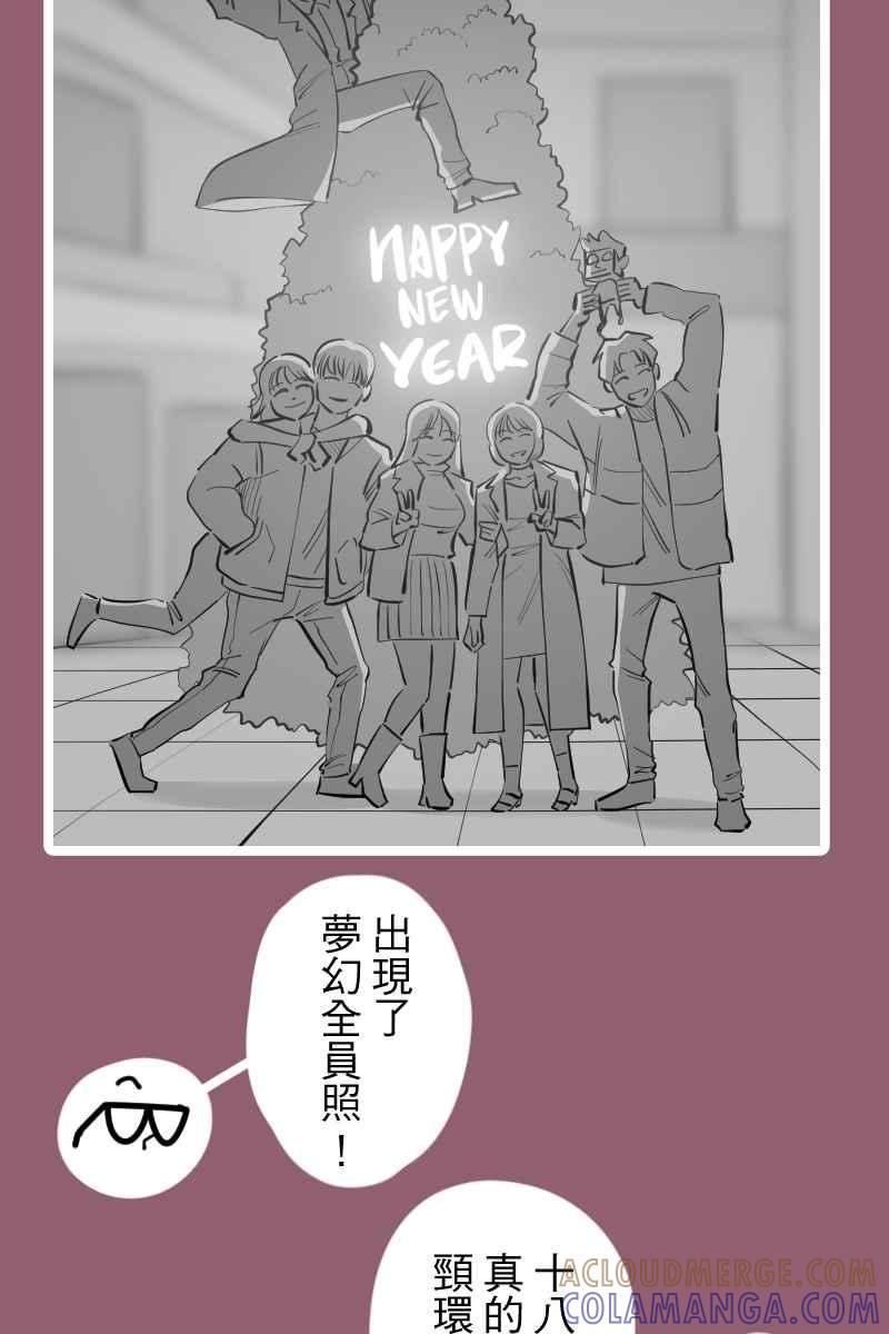 《幸别》后记 第34页