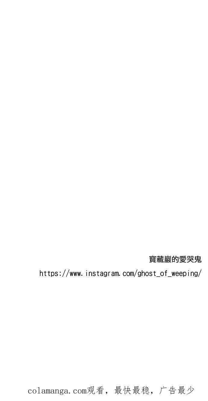 《宝藏岩的爱哭鬼》第05话 三代同堂的鬼故事〈3〉 第62页