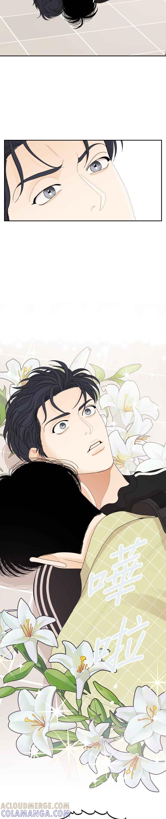 《就是那种筱珊关系》第68话 第17页
