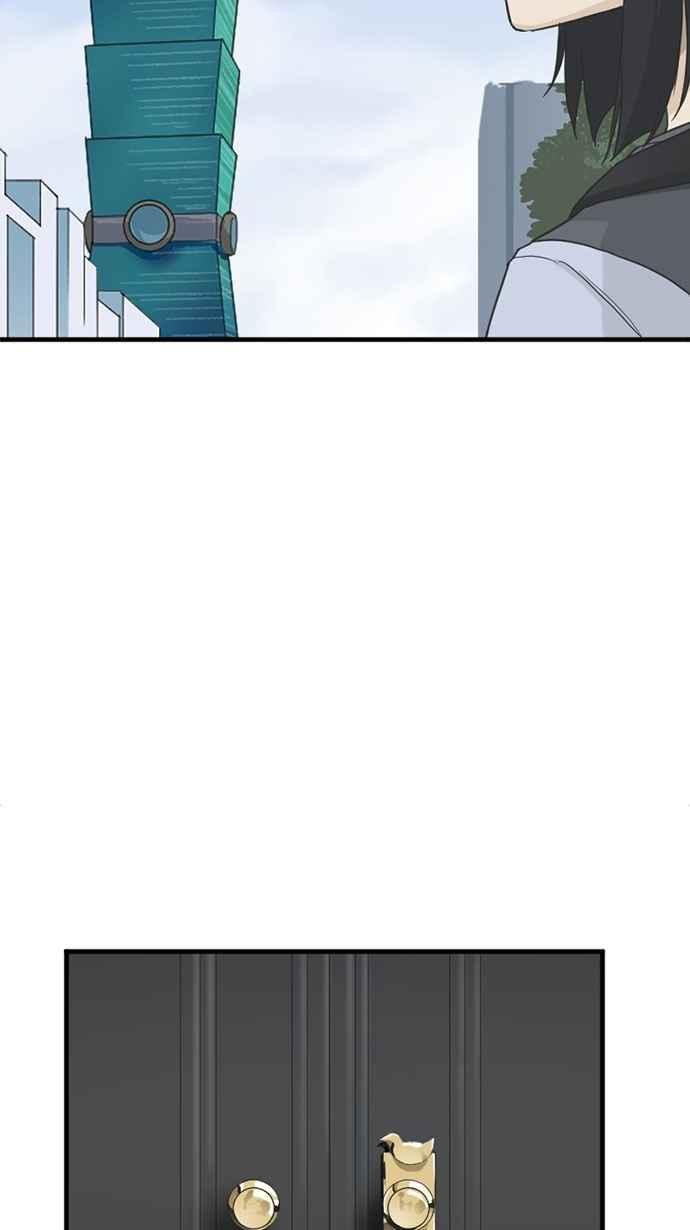 《宝藏岩的爱哭鬼》第07话 创伤〈1〉 第12页