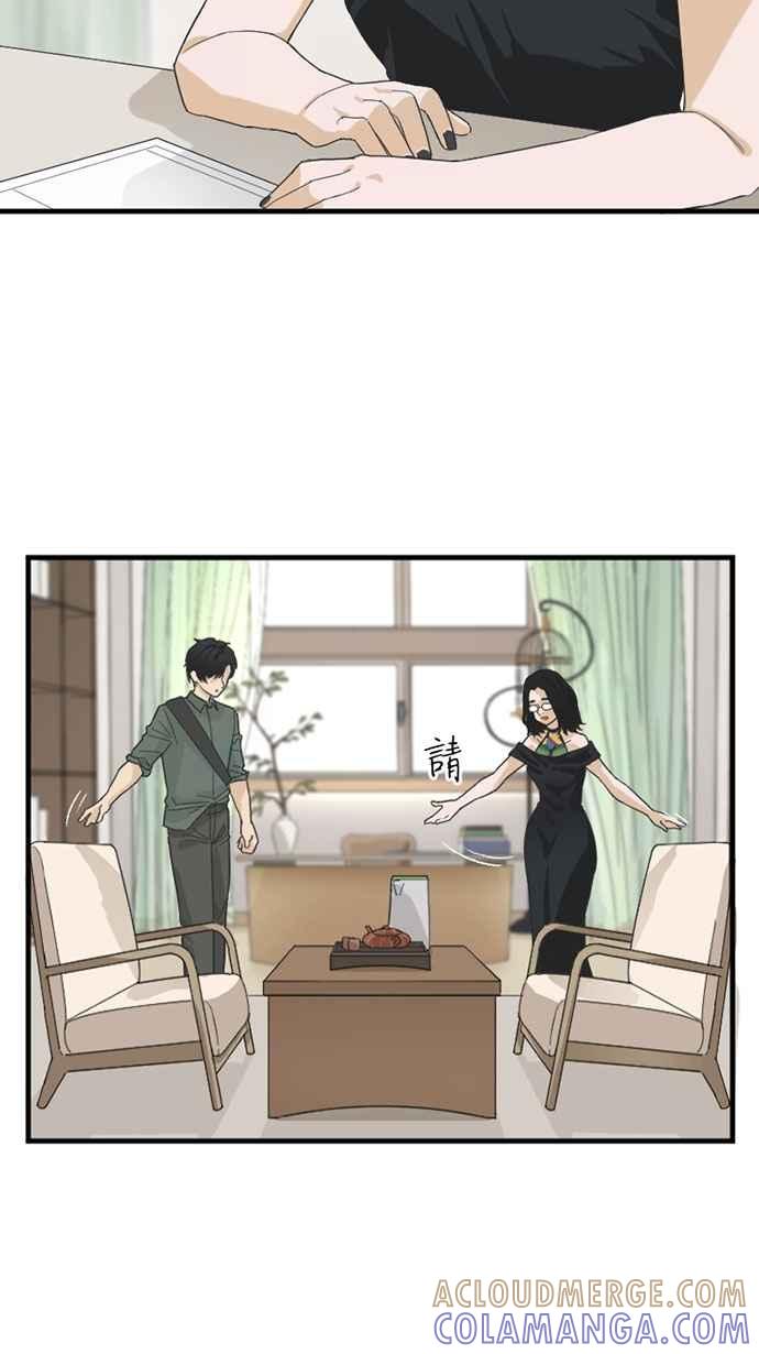 《宝藏岩的爱哭鬼》第07话 创伤〈1〉 第22页