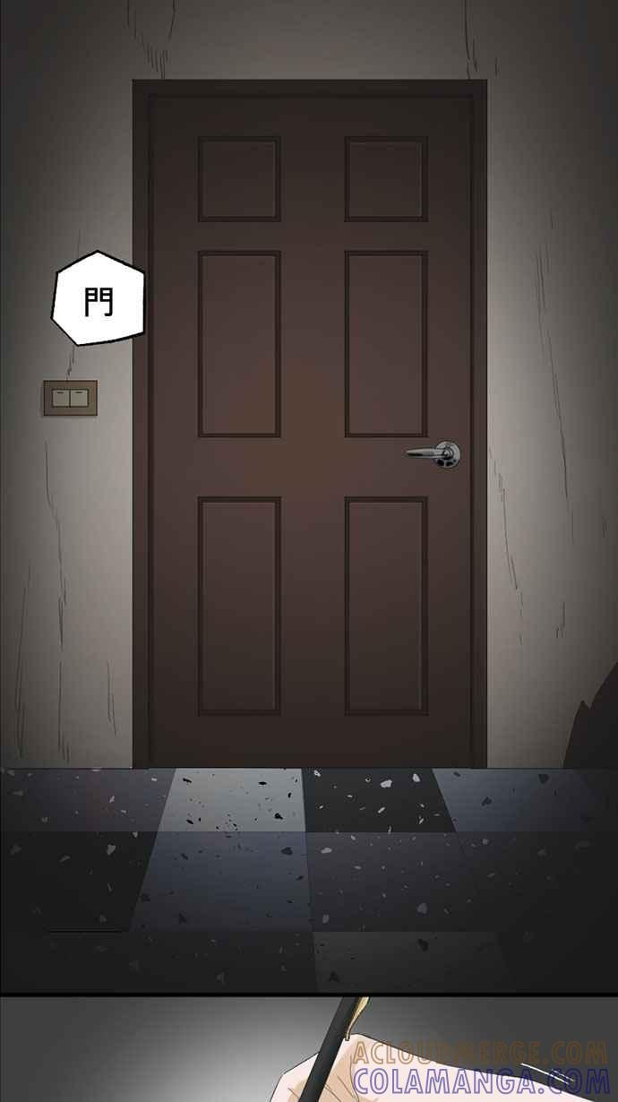 《宝藏岩的爱哭鬼》第07话 创伤〈1〉 第40页