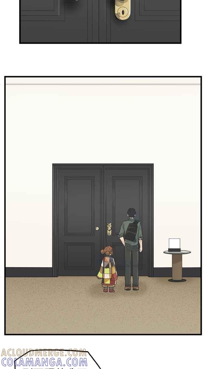 《宝藏岩的爱哭鬼》第07话 创伤〈1〉 第13页