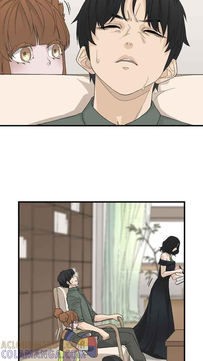 《宝藏岩的爱哭鬼》第08话 创伤〈2〉 第7页