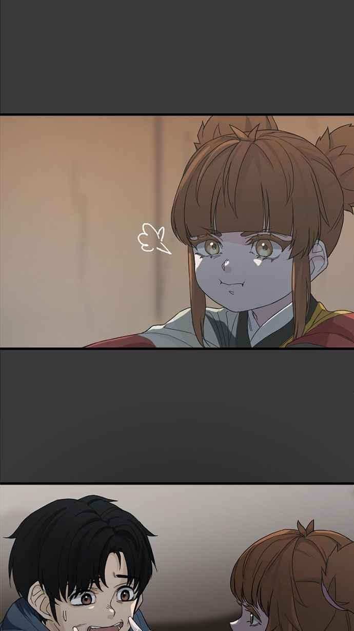 《宝藏岩的爱哭鬼》第08话 创伤〈2〉 第15页