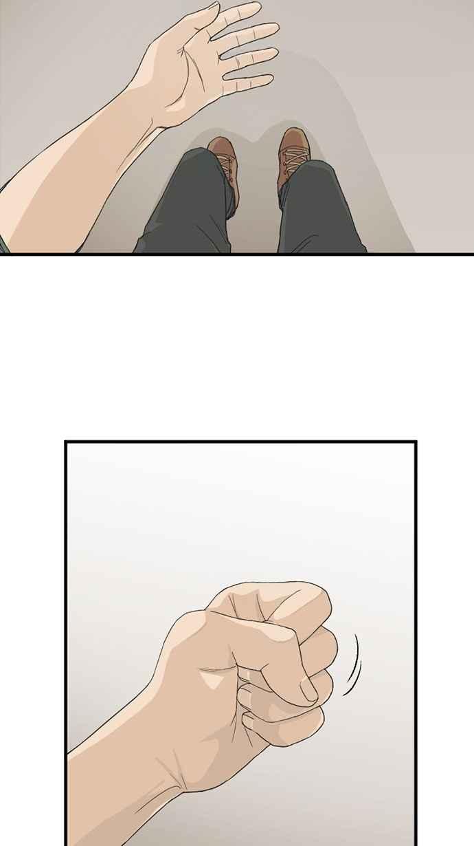 《宝藏岩的爱哭鬼》第08话 创伤〈2〉 第45页