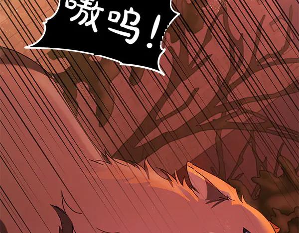 坏蛋们的掌上千金 - 第122话 借人 - 第191张图