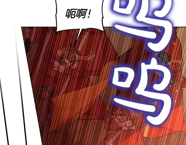 坏蛋们的掌上千金 - 第122话 借人 - 第175张图