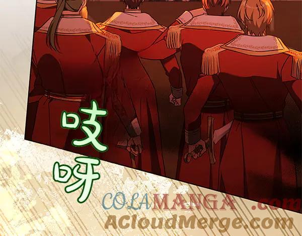 坏蛋们的掌上千金 - 第122话 借人 - 第189张图