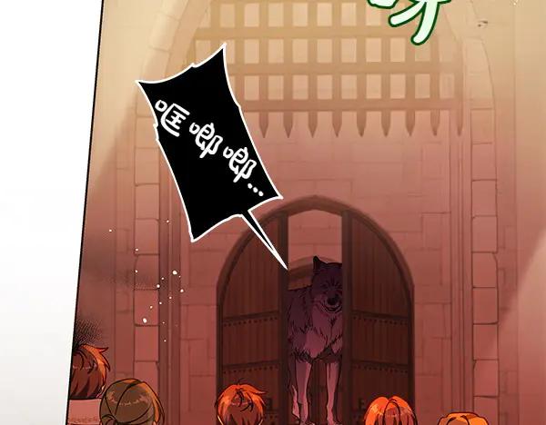 坏蛋们的掌上千金 - 第122话 借人 - 第188张图