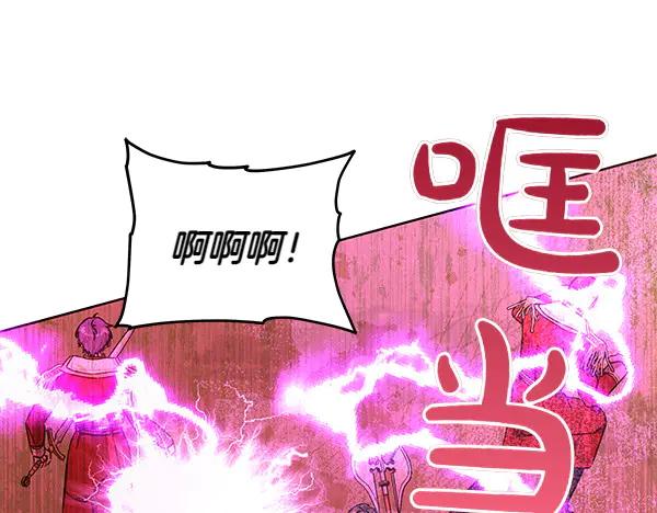 坏蛋们的掌上千金 - 第122话 借人 - 第184张图