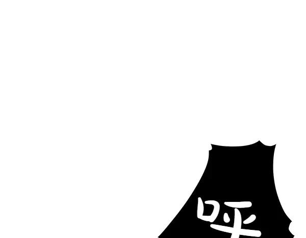 坏蛋们的掌上千金 - 第123话 皇帝受死吧 - 第182张图