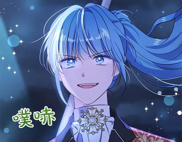 坏蛋们的掌上千金 - 第123话 皇帝受死吧 - 第156张图