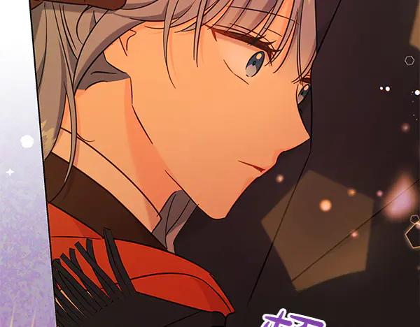 坏蛋们的掌上千金 - 第123话 皇帝受死吧 - 第208张图