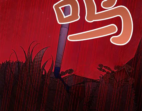 坏蛋们的掌上千金 - 第123话 皇帝受死吧 - 第164张图