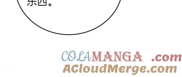 坏蛋们的掌上千金 - 第123话 皇帝受死吧 - 第197张图