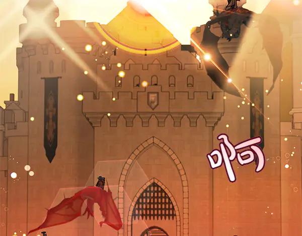 坏蛋们的掌上千金 - 第123话 皇帝受死吧 - 第179张图