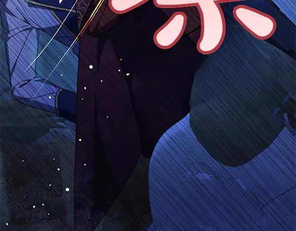 坏蛋们的掌上千金 - 第123话 皇帝受死吧 - 第134张图