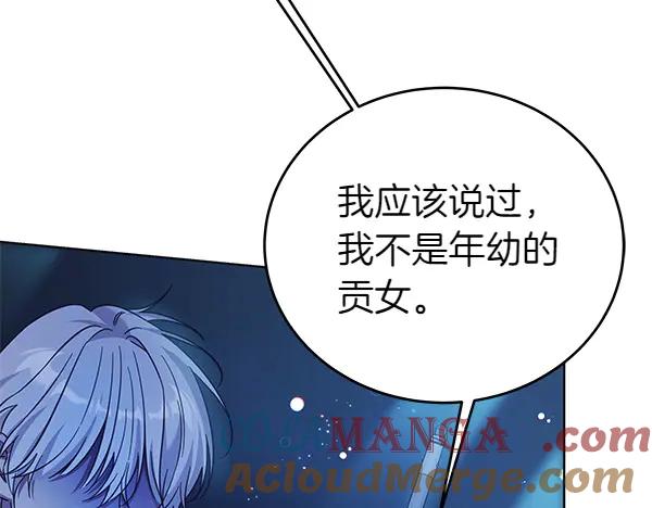 坏蛋们的掌上千金 - 第123话 皇帝受死吧 - 第149张图