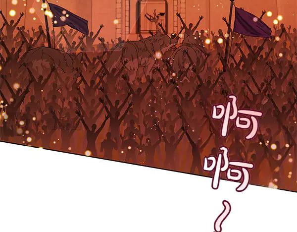 坏蛋们的掌上千金 - 第123话 皇帝受死吧 - 第180张图