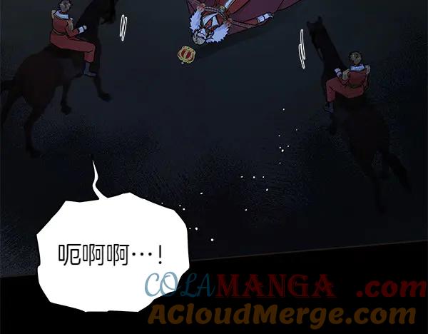 坏蛋们的掌上千金 - 第123话 皇帝受死吧 - 第141张图