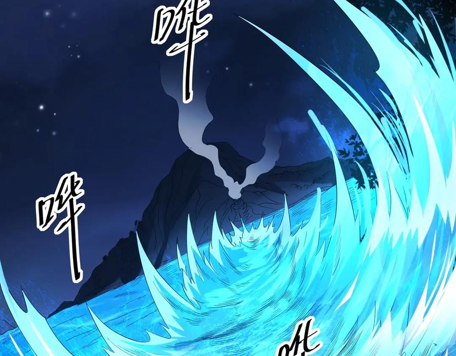 《网游：我能进化一切》第20话 拍卖会场 第54页