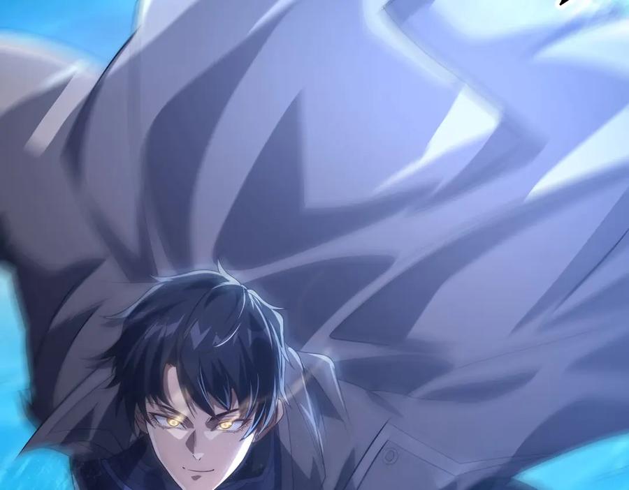 《网游：我能进化一切》第20话 拍卖会场 第64页