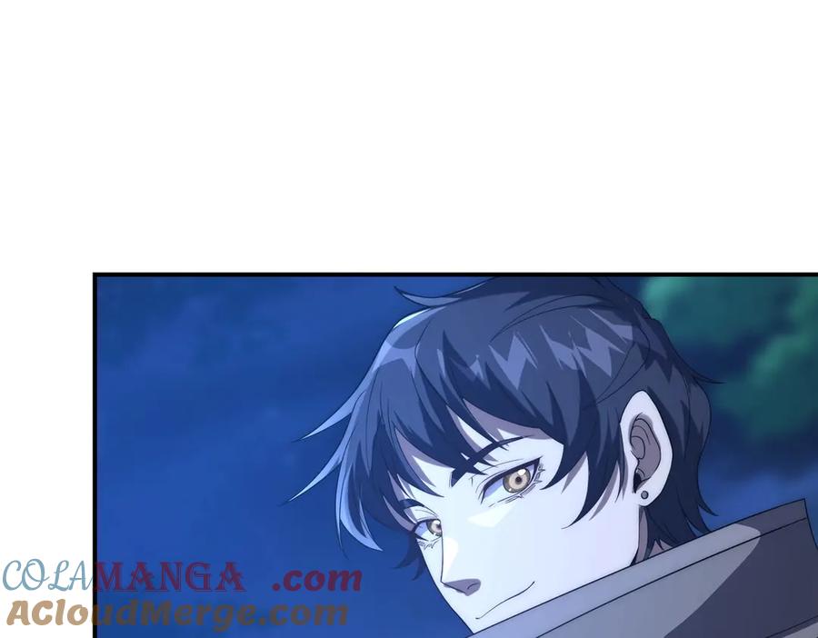 《网游：我能进化一切》第20话 拍卖会场 第61页