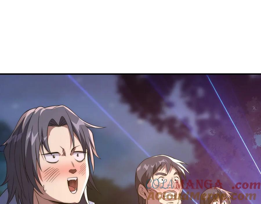 《网游：我能进化一切》第20话 拍卖会场 第109页