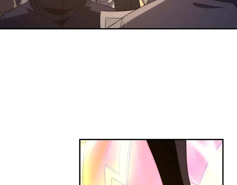 《网游：我能进化一切》第20话 拍卖会场 第107页