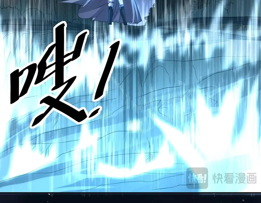 《网游：我能进化一切》第20话 拍卖会场 第76页