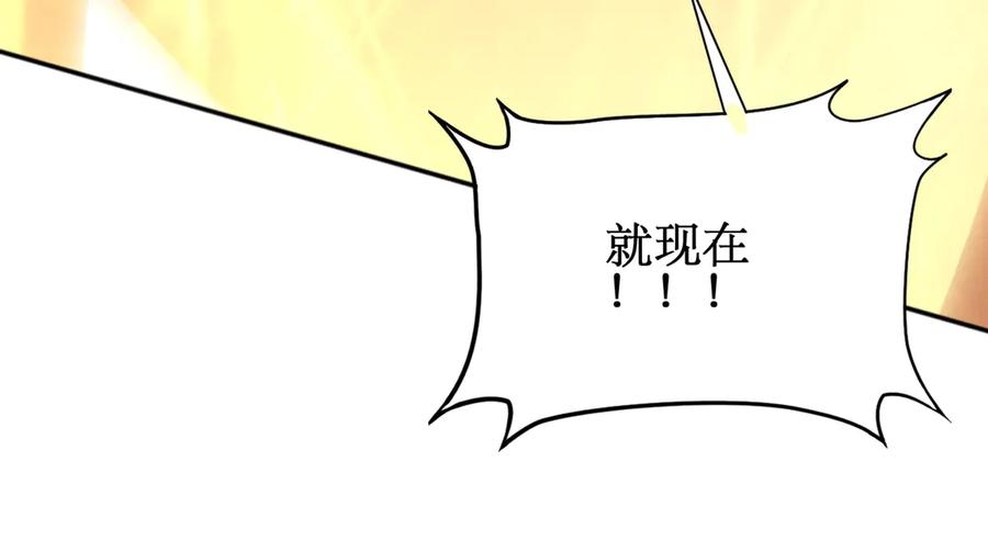 《网游：我能进化一切》第2话 进化！精灵王血脉！ 第182页