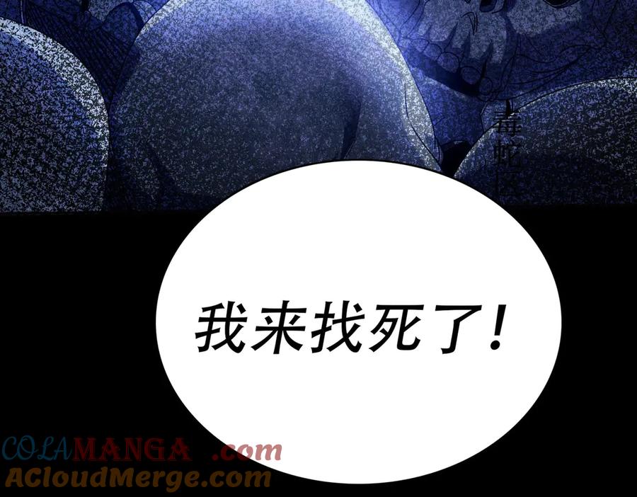《网游：我能进化一切》第2话 进化！精灵王血脉！ 第317页