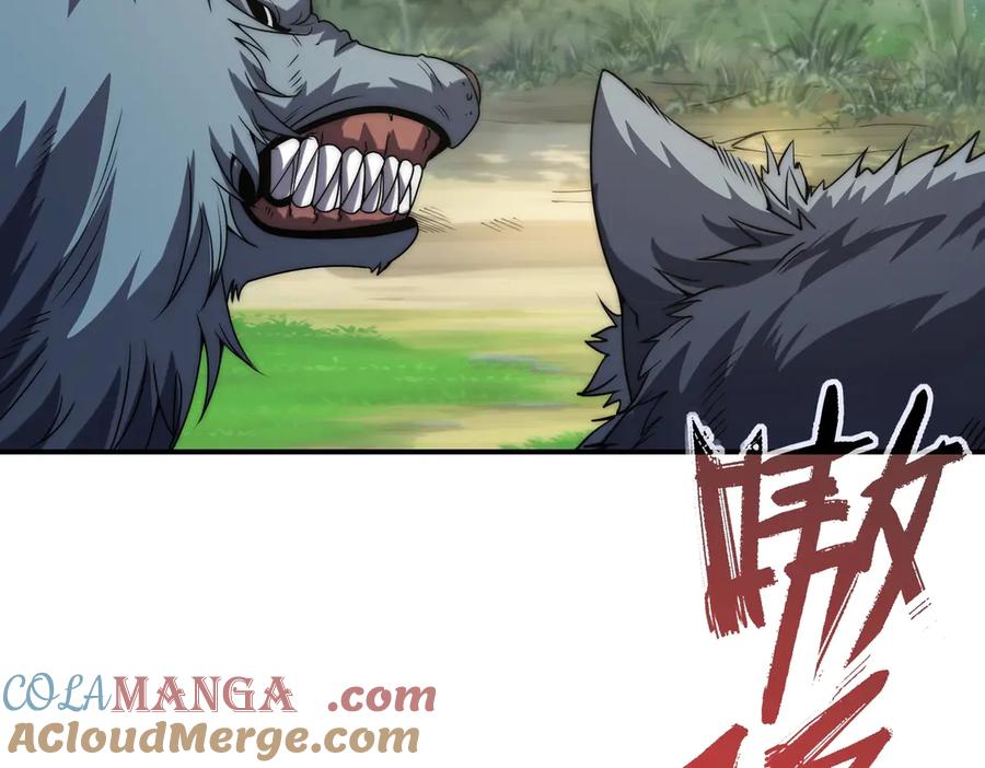 《网游：我能进化一切》第2话 进化！精灵王血脉！ 第205页