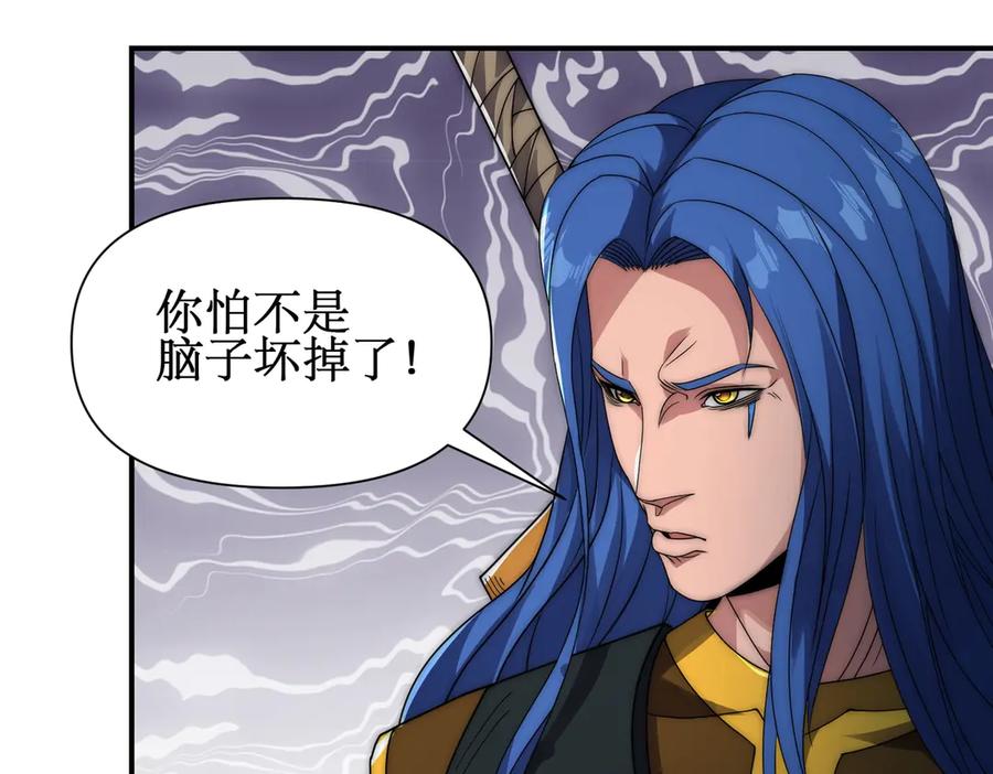 《网游：我能进化一切》第2话 进化！精灵王血脉！ 第282页