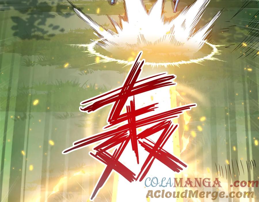 《网游：我能进化一切》第2话 进化！精灵王血脉！ 第225页