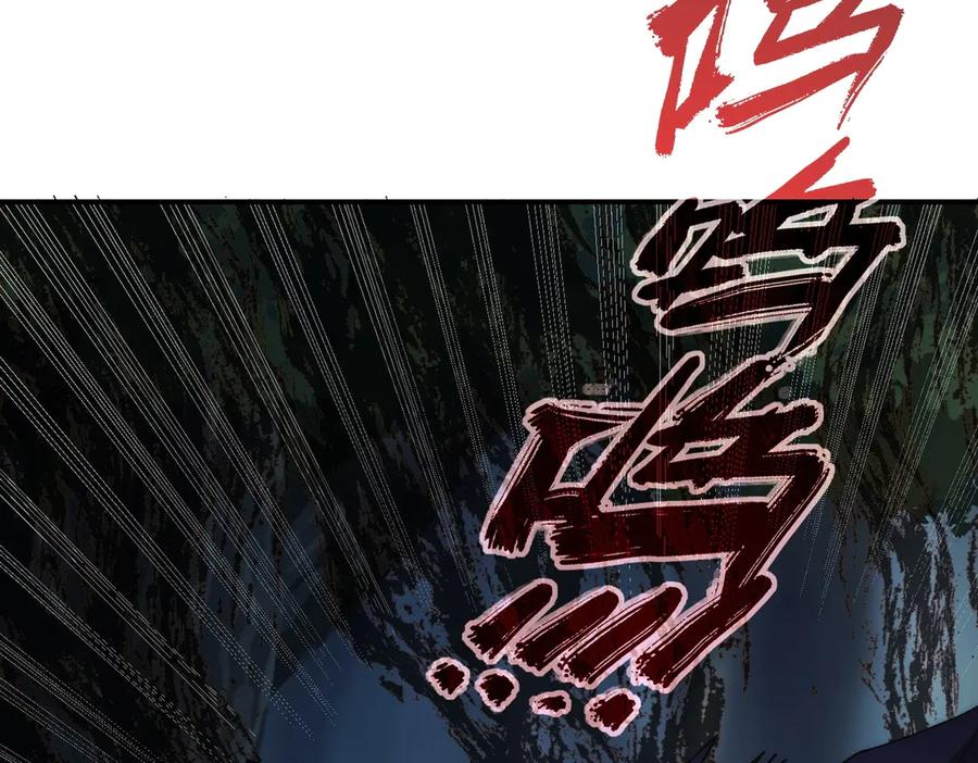 《网游：我能进化一切》第2话 进化！精灵王血脉！ 第206页