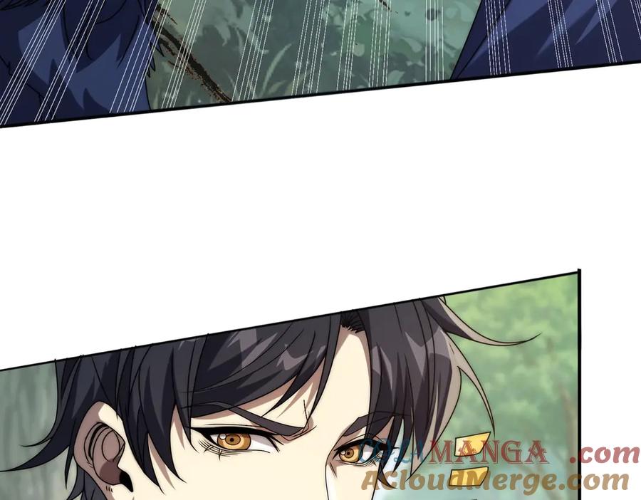 《网游：我能进化一切》第2话 进化！精灵王血脉！ 第209页