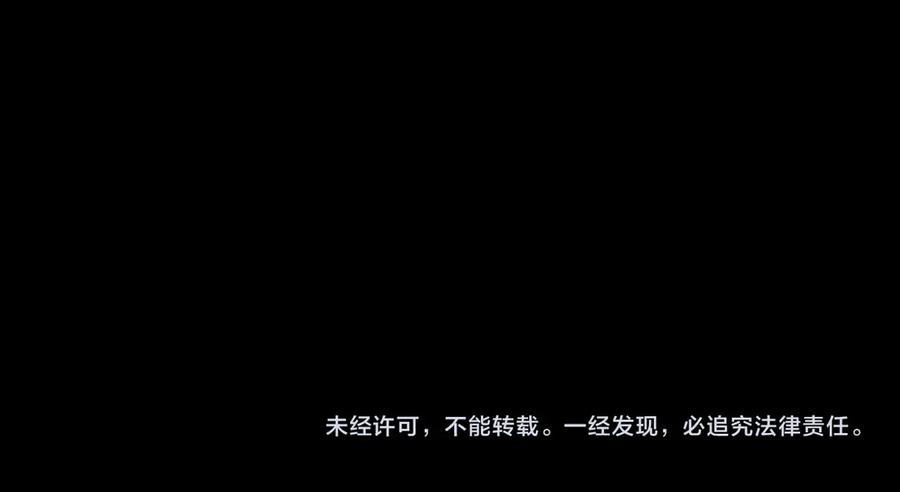《网游：我能进化一切》第2话 进化！精灵王血脉！ 第318页